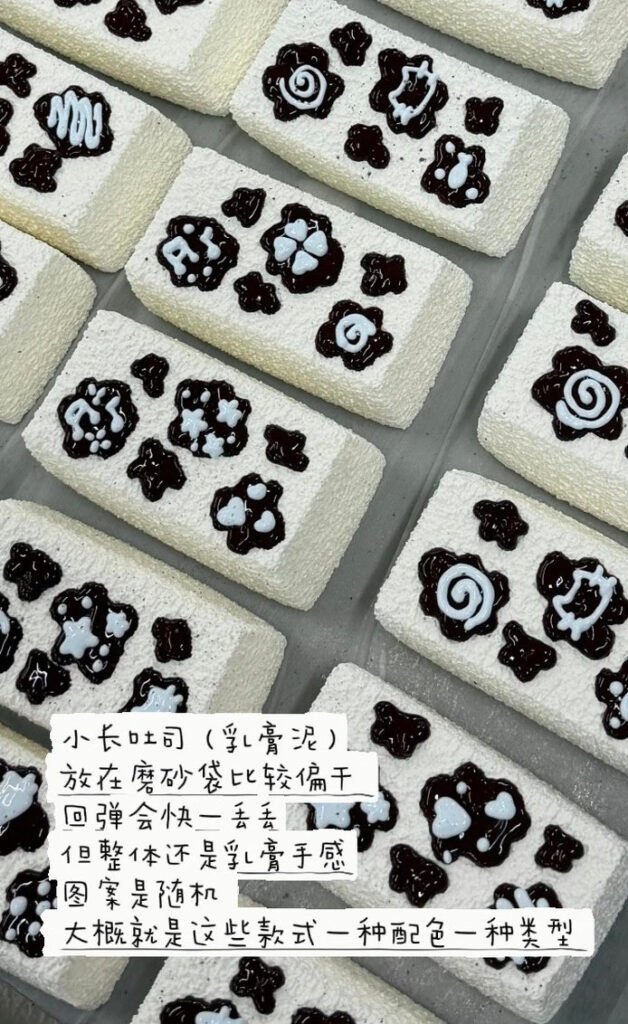 420000 Hao Jiu Jie Milk Toast / 好纠洁 牛乳吐司