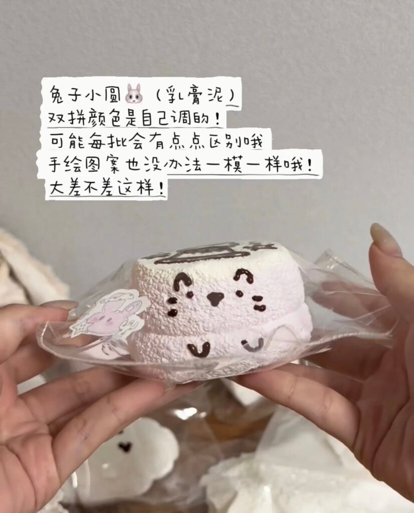 420003 Hao Jiu Jie Round Bunny / 好纠洁 兔子小圆