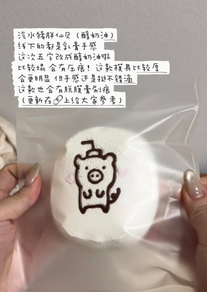 420005 Hao Jiu Jie Chubby Rice Cracker / 好纠洁 胖仙贝