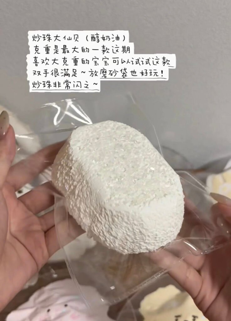 420007 Hao Jiu Jie Large Rice Cracker / 好纠洁 大仙贝