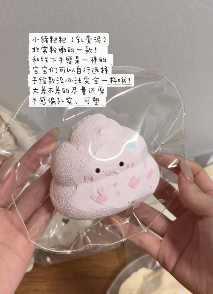 420009 Hao Jiu Jie Piglet Bun / 好纠洁 猪粑粑