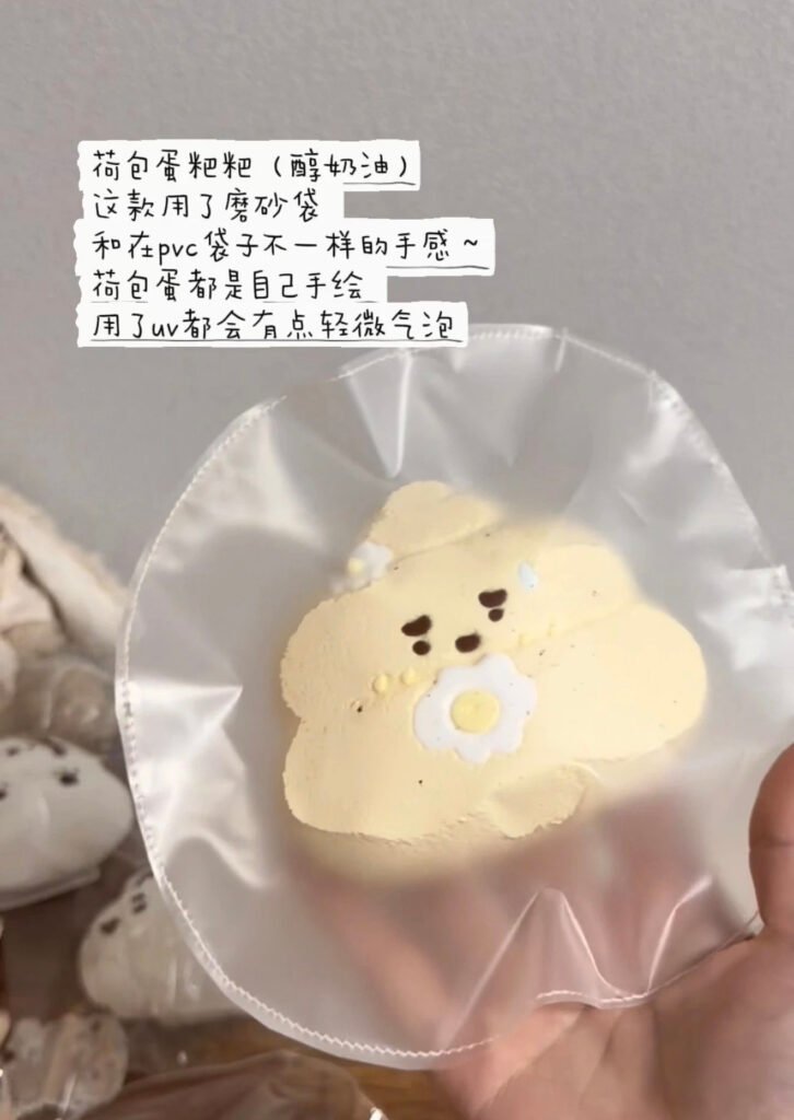 420010 Hao Jiu Jie Fried Egg Bun / 好纠洁 荷包蛋粑粑