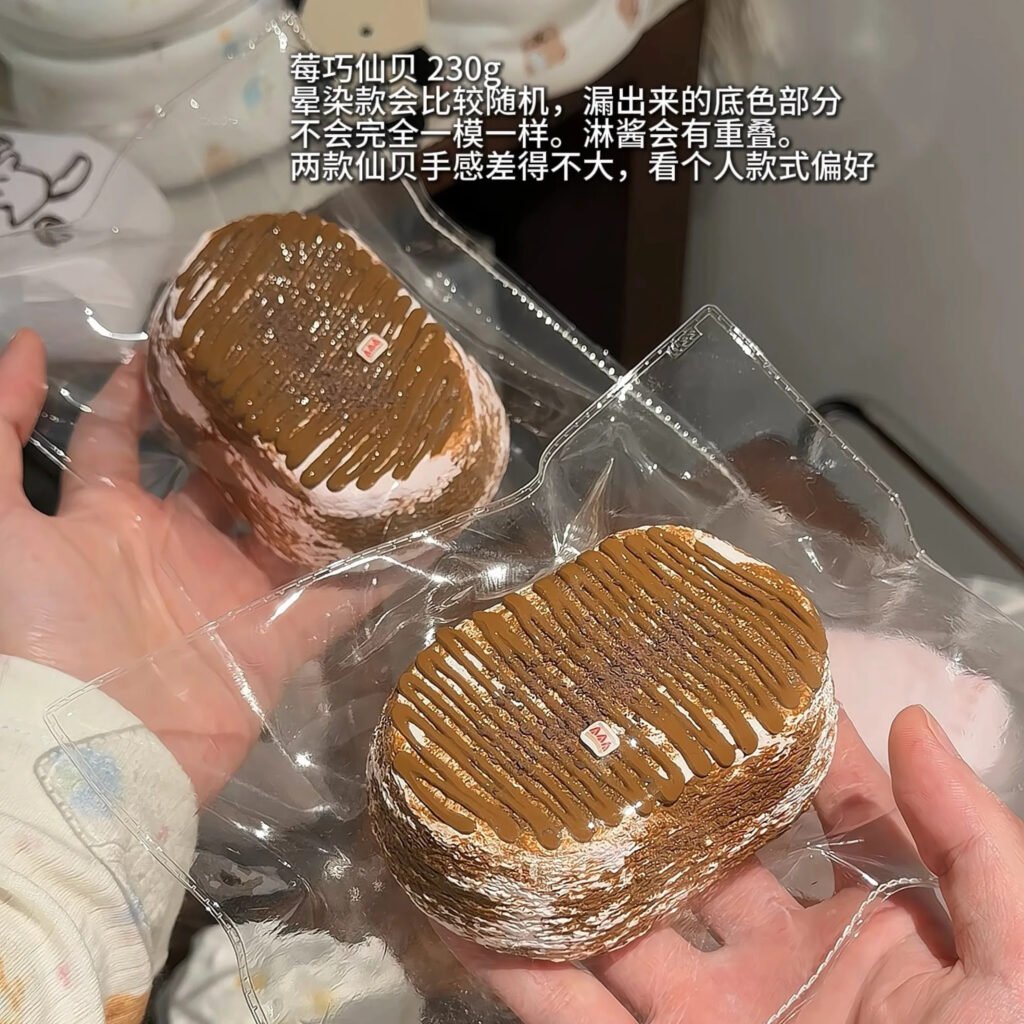 340004 Lutra Berry Chocolate Senbei / Lutra ベリーチョコ仙べい
