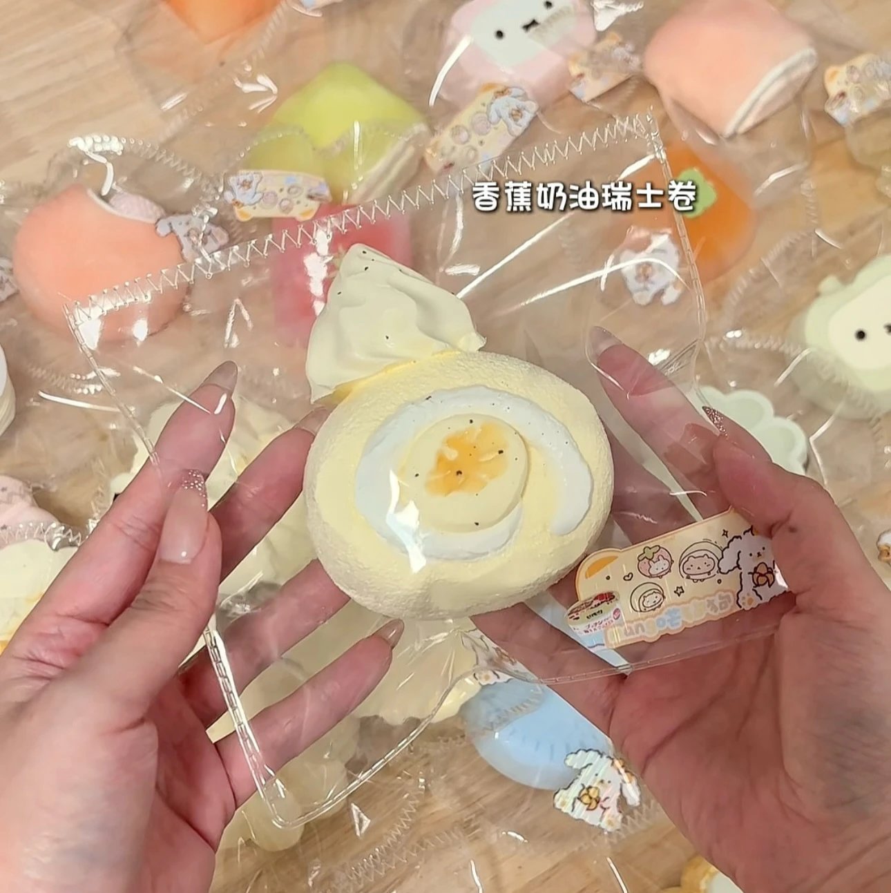 47050 Mango Banana Cream Swiss Roll (Dry Resistance Clay Texture Series) / 芒狗狗 香蕉奶油瑞士卷(干阻泥触感系列)