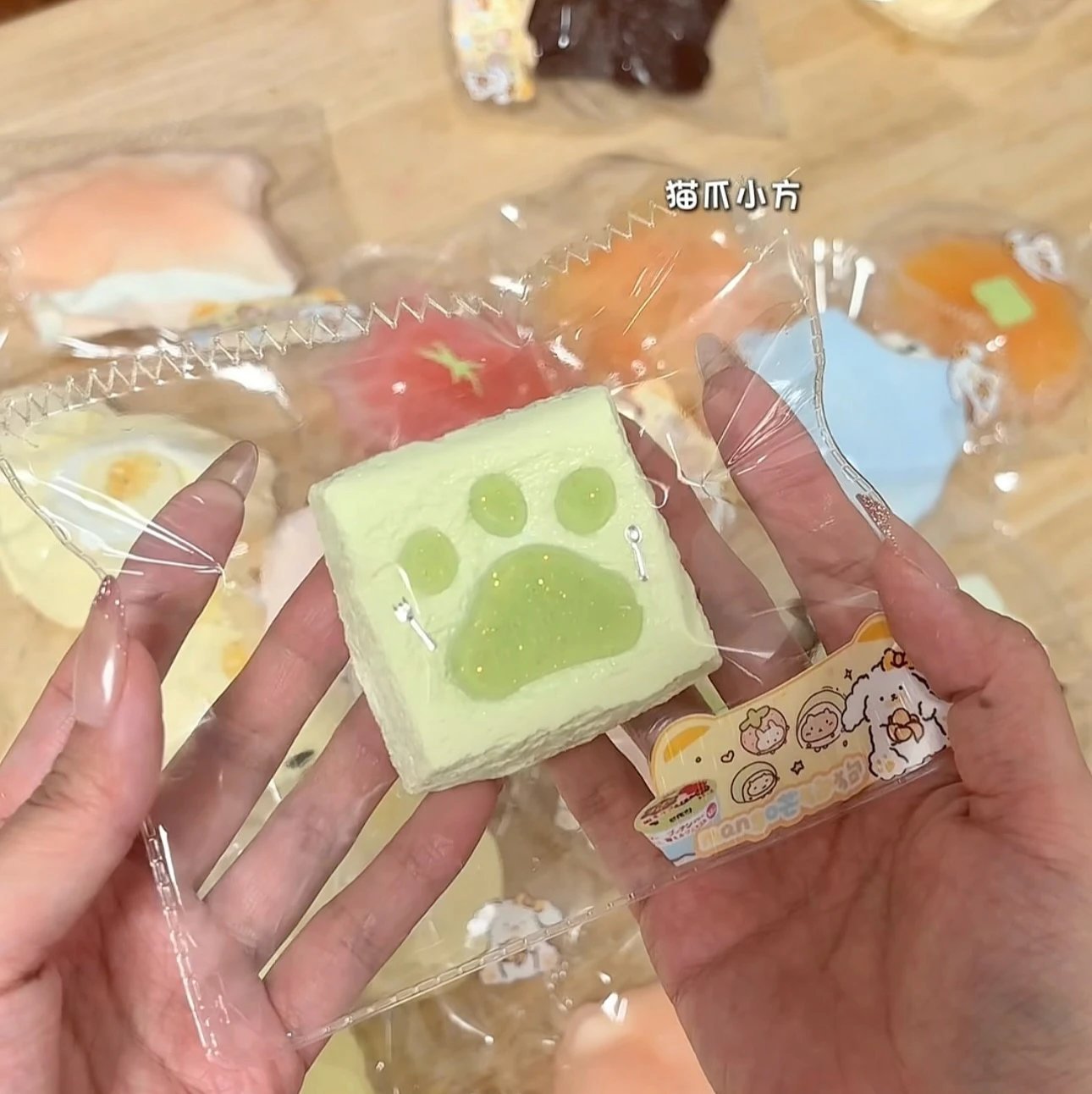 47054 Mango Cat Paw Cube (Dry Resistance Clay Texture Series) / 芒狗狗 猫爪小方(干阻泥触感系列)
