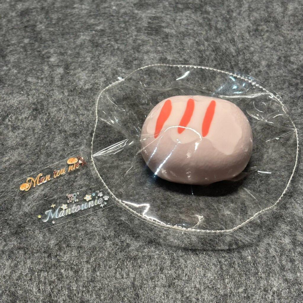 410030 Mantou Squishy Chubby Filled Bread - Pink (Soft Cheese Clay Texture Series) / 馒头捏 夹心胖面包（粉）（软干酪触感系列）