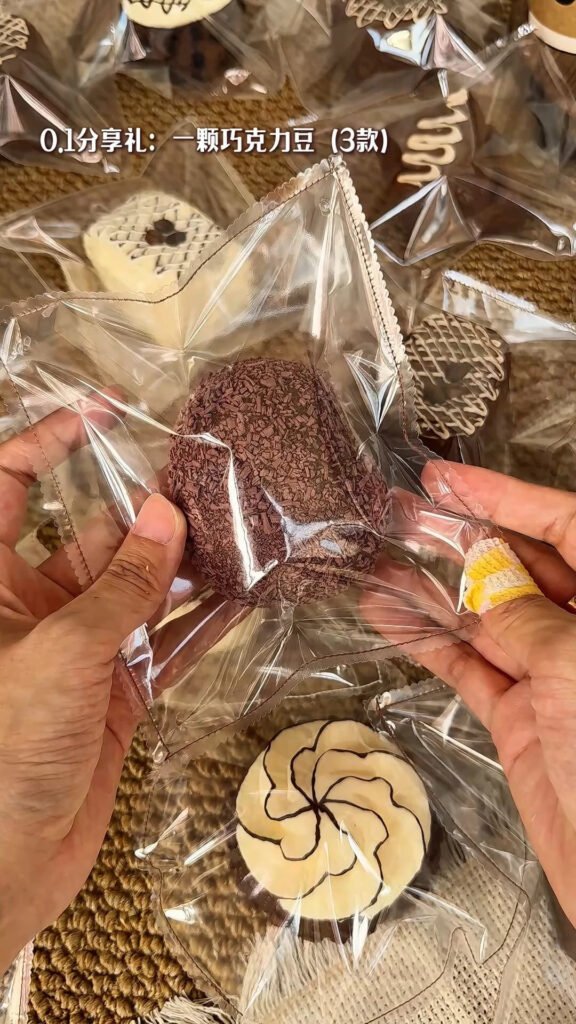 129025 MMTnienie Chocolate Bean Clay Topping (Chewy Candy Texture Series) / MMTnienie 巧克力豆软陶款（口嚼糖触感系列）