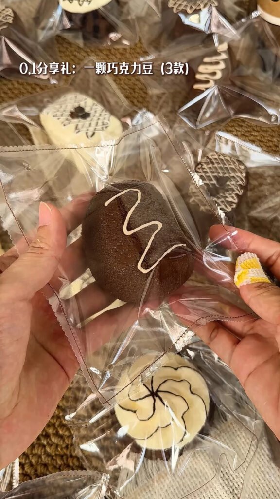 129026 MMTnienie Chocolate Bean Line Drizzle (Chewy Candy Texture Series) / MMTnienie 巧克力豆线条款（口嚼糖触感系列）