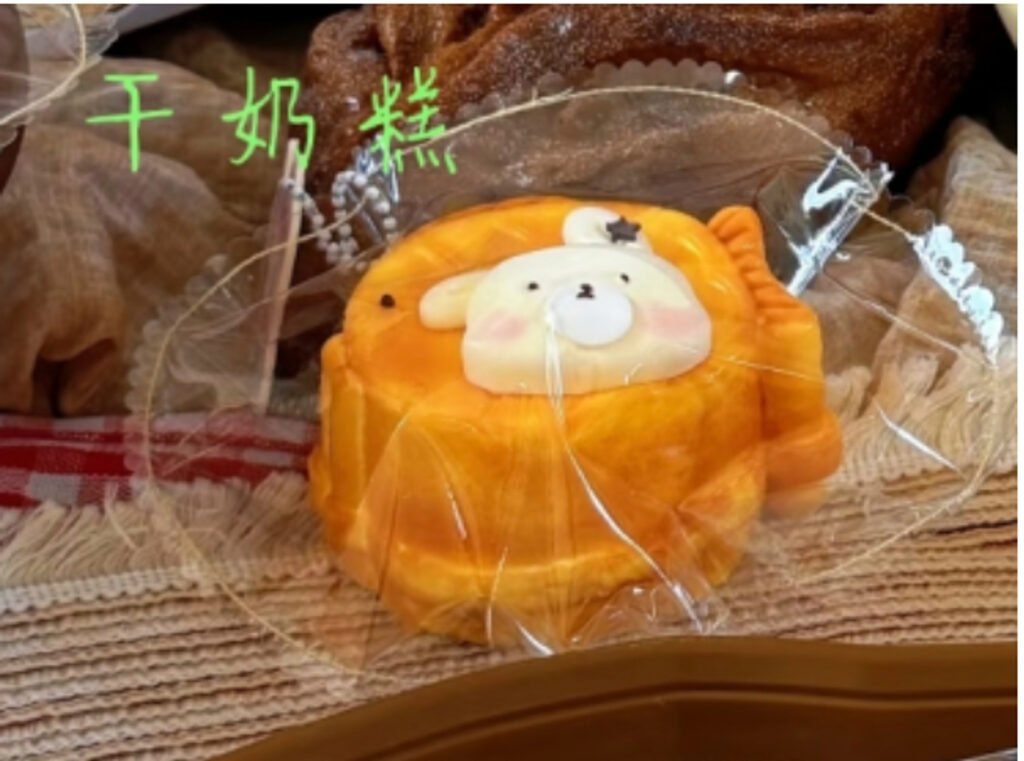 128175 Mumu Nienie Bunny Taiyaki (Dry Milk Cake Texture Series) / 木木捏捏 兔兔鲷鱼烧（干奶糕触感系列）