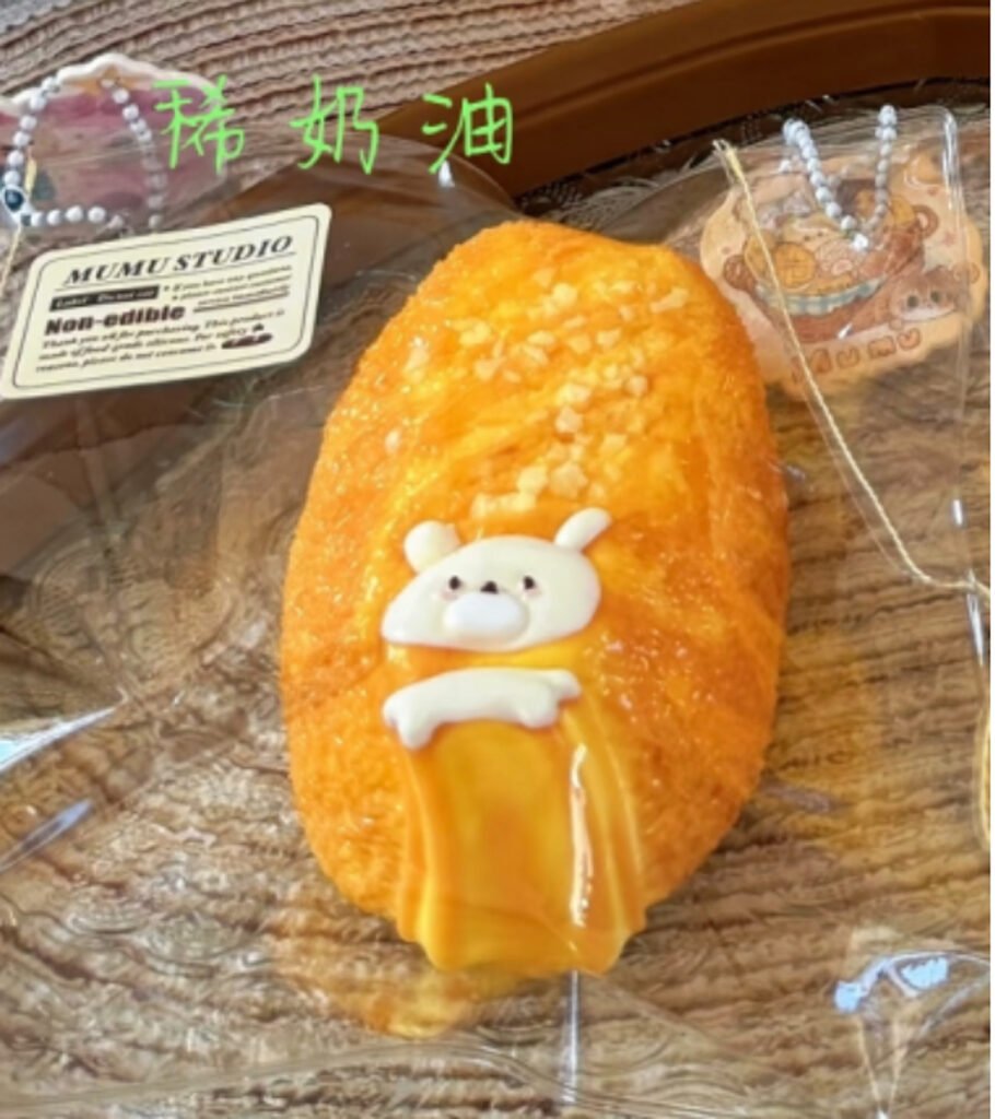 128176 Mumu Nienie Bunny Baguette (Light Cream Texture Series) / 木木捏捏 兔兔法棍（稀奶油触感系列）