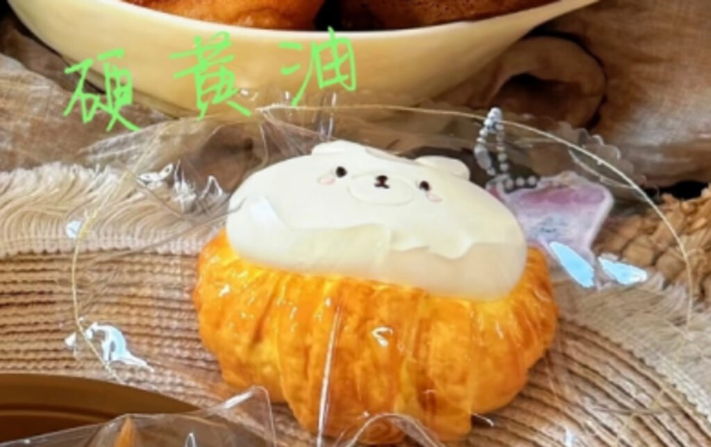 128177 Mumu Nienie Croissant (Hard Butter Texture Series) / 木木捏捏 可颂（硬黄油触感系列）