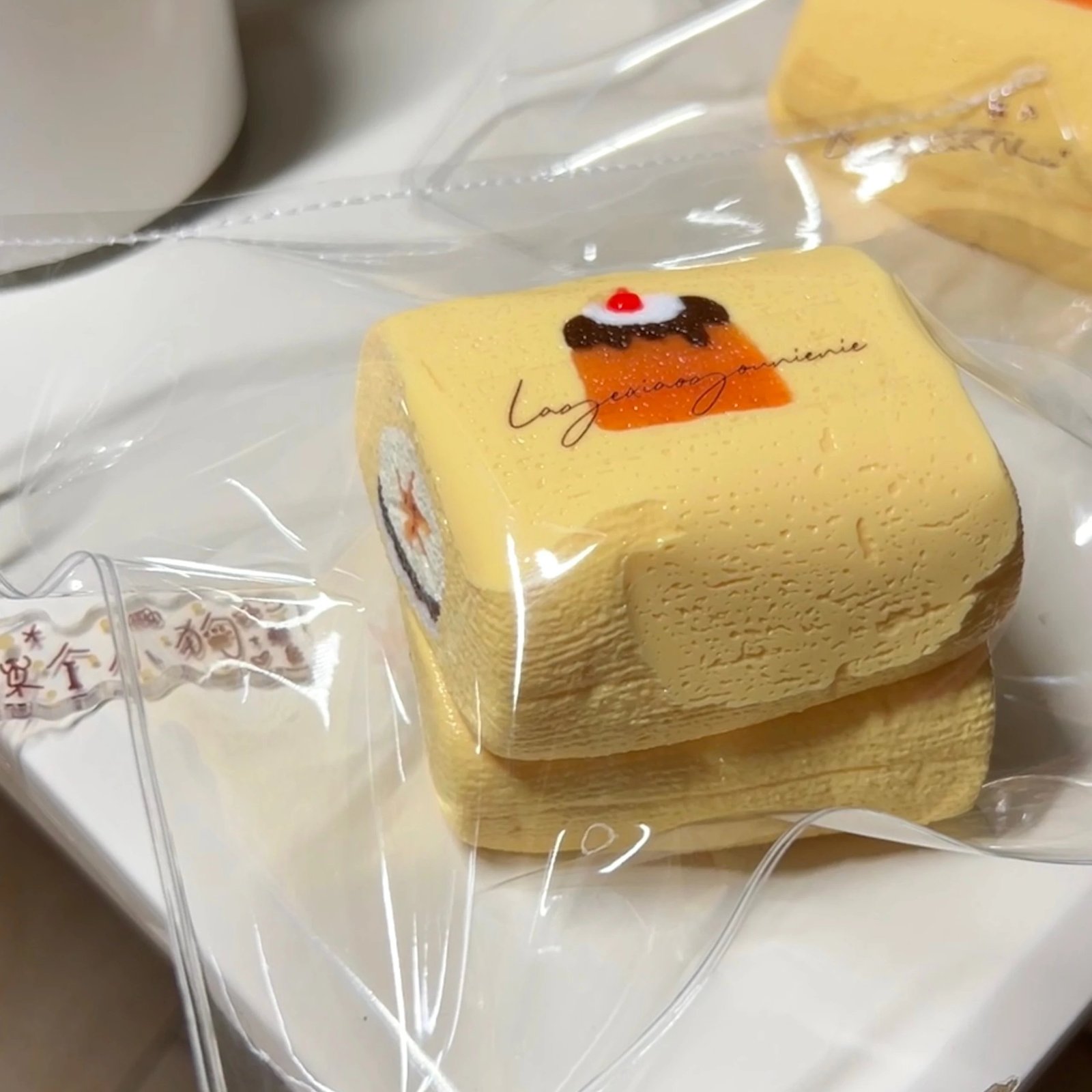 418006 Nage Xiaogou Banana Roll (Cream Clay Texture Series) / 辣个小狗 香蕉卷(奶油泥触感系列)