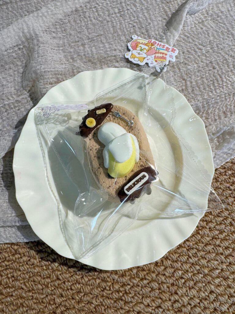 168006 Niannian Nienie Chocolate Banana Senbei (Cotton Clay Texture Series) / 年年的捏捏 チョコバナナせんべい（コットンクレイ触感シリーズ）