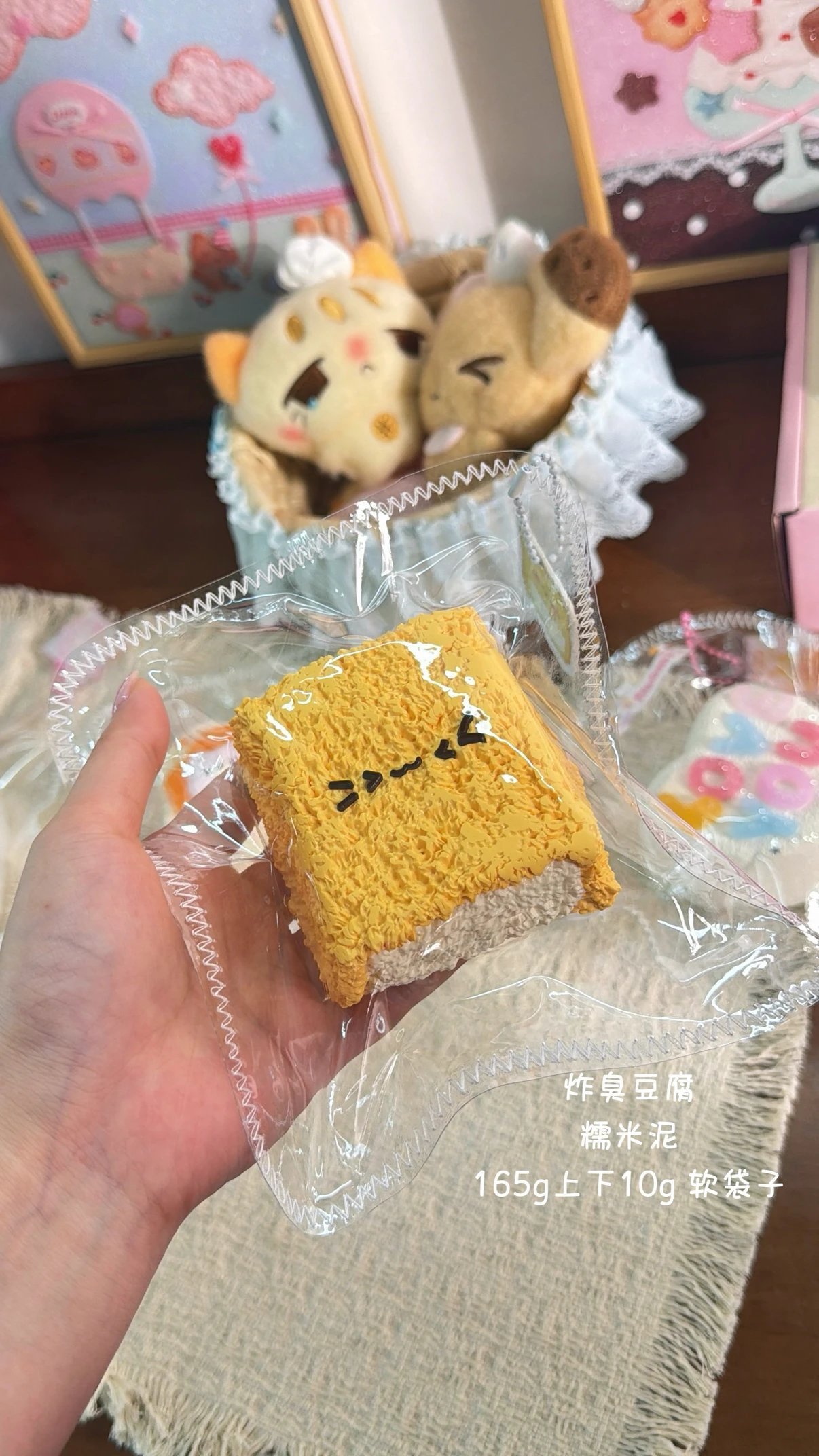 205003 Nuomi Shaomai Fried Stinky Tofu / 糯米烧卖捏捏 炸臭豆腐