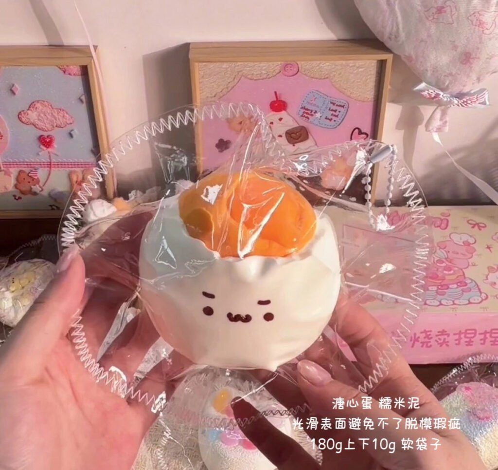 205009 Nuomi Shaomai Soft-Boiled Egg / 糯米烧卖捏捏 溏心蛋