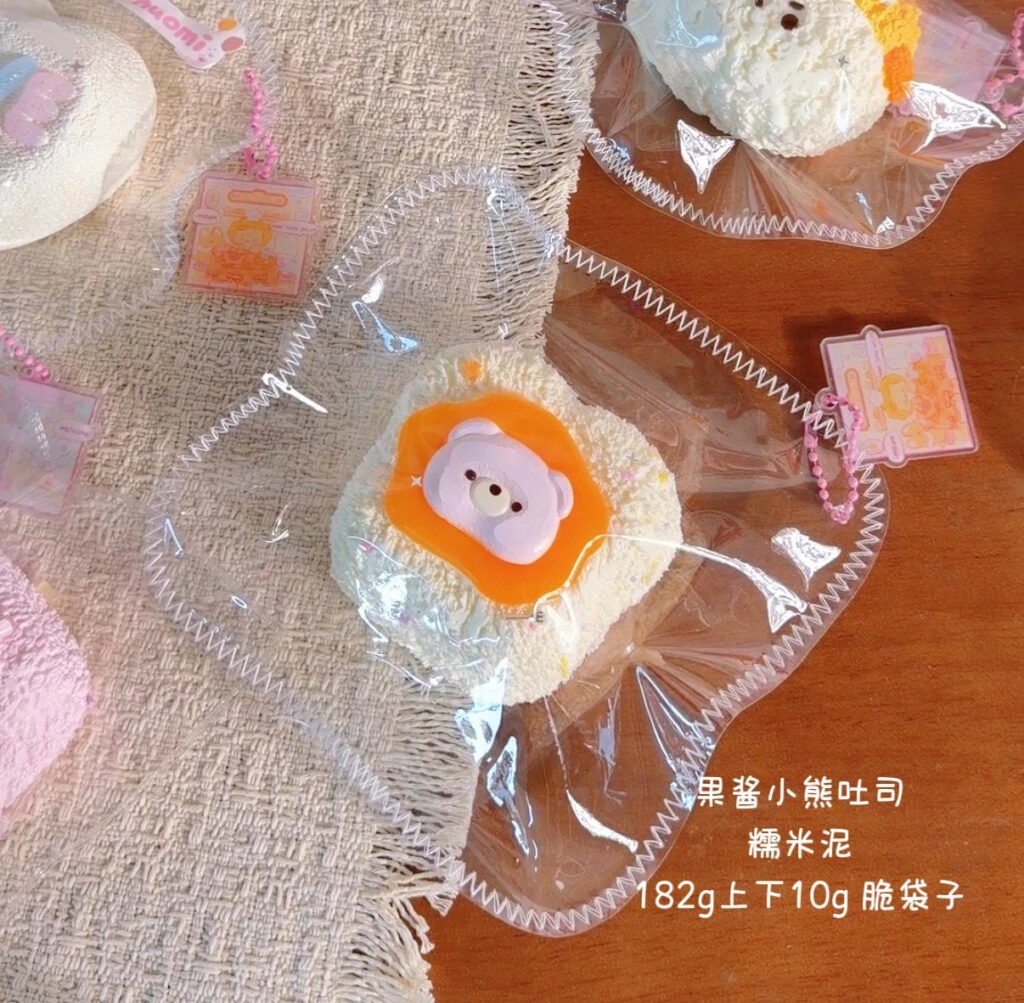 205010 Nuomi Shaomai Jam Bear Toast / 糯米烧卖捏捏 果酱小熊吐司