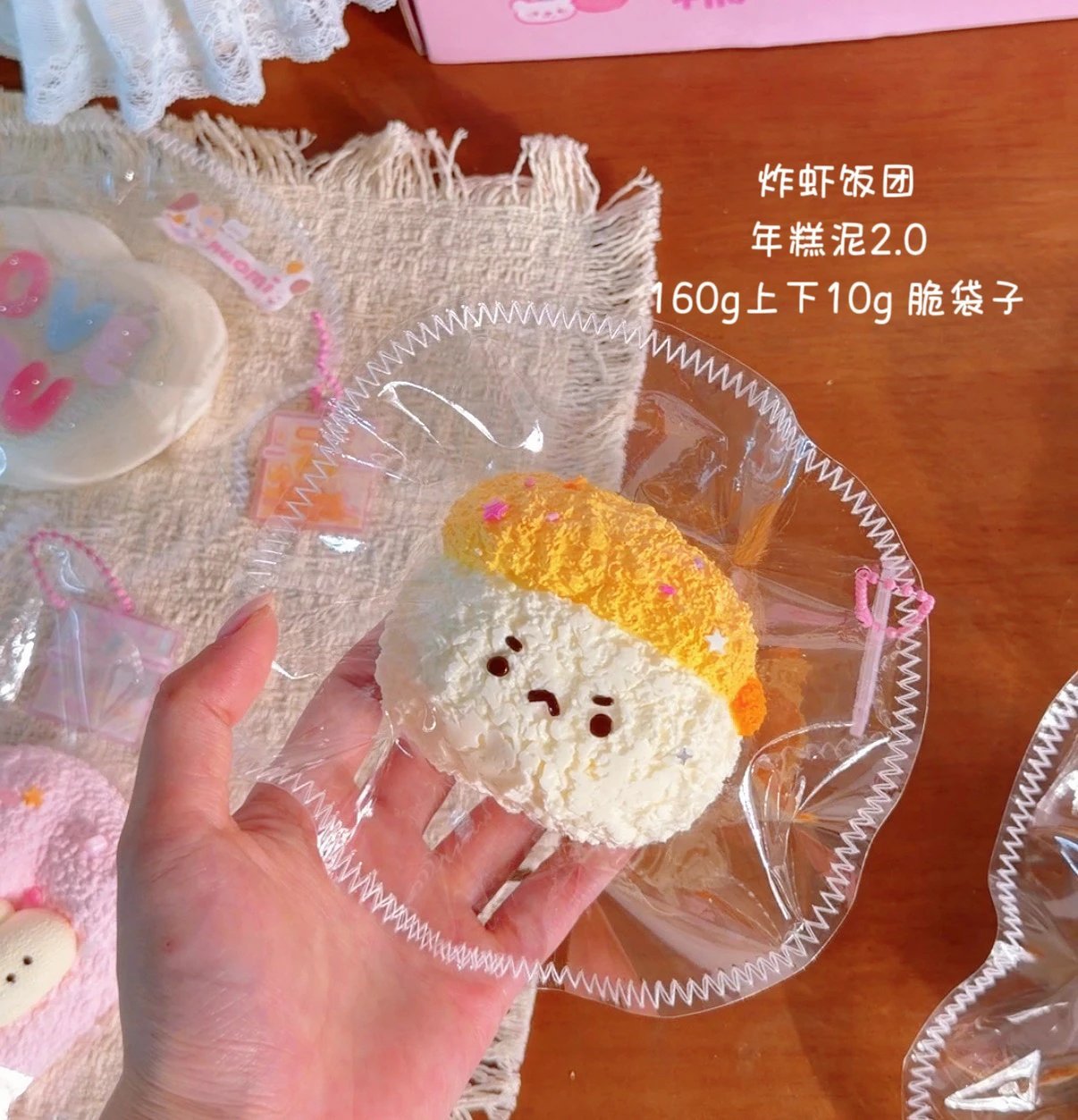 205011 Nuomi Shaomai Fried Shrimp Rice Ball / 糯米烧卖捏捏 炸虾饭团
