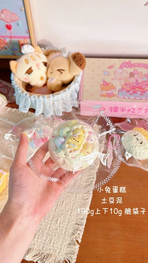 205012 Nuomi Shaomai Bunny Cake / 糯米烧卖捏捏 小兔蛋糕