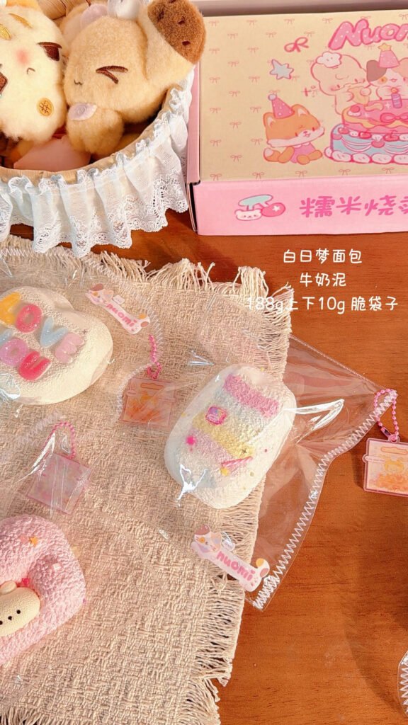 205013 Nuomi Shaomai Daydream Bread / 糯米烧卖捏捏 白日梦面包