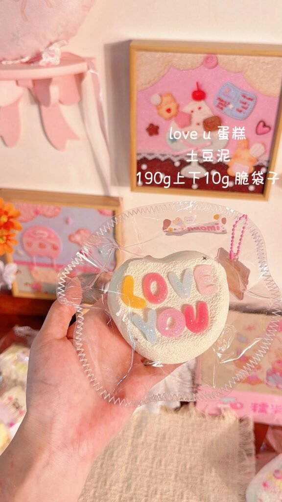 205015 Nuomi Shaomai Love U Cake / 糯米烧卖捏捏 love u蛋糕