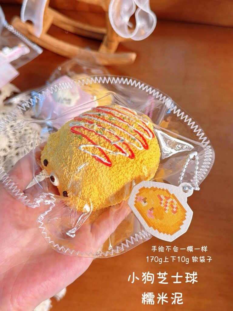205018 Nuomi Shaomai Puppy Cheese Ball / 糯米烧卖捏捏 小狗芝士球