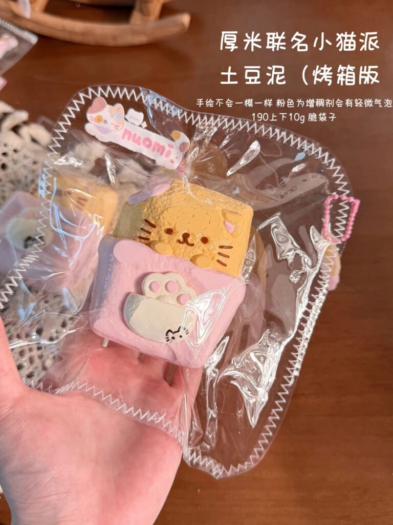 205021 Nuomi Shaomai Houmi Collaboration Kitten Pie / 糯米烧卖捏捏 厚米联名小猫派