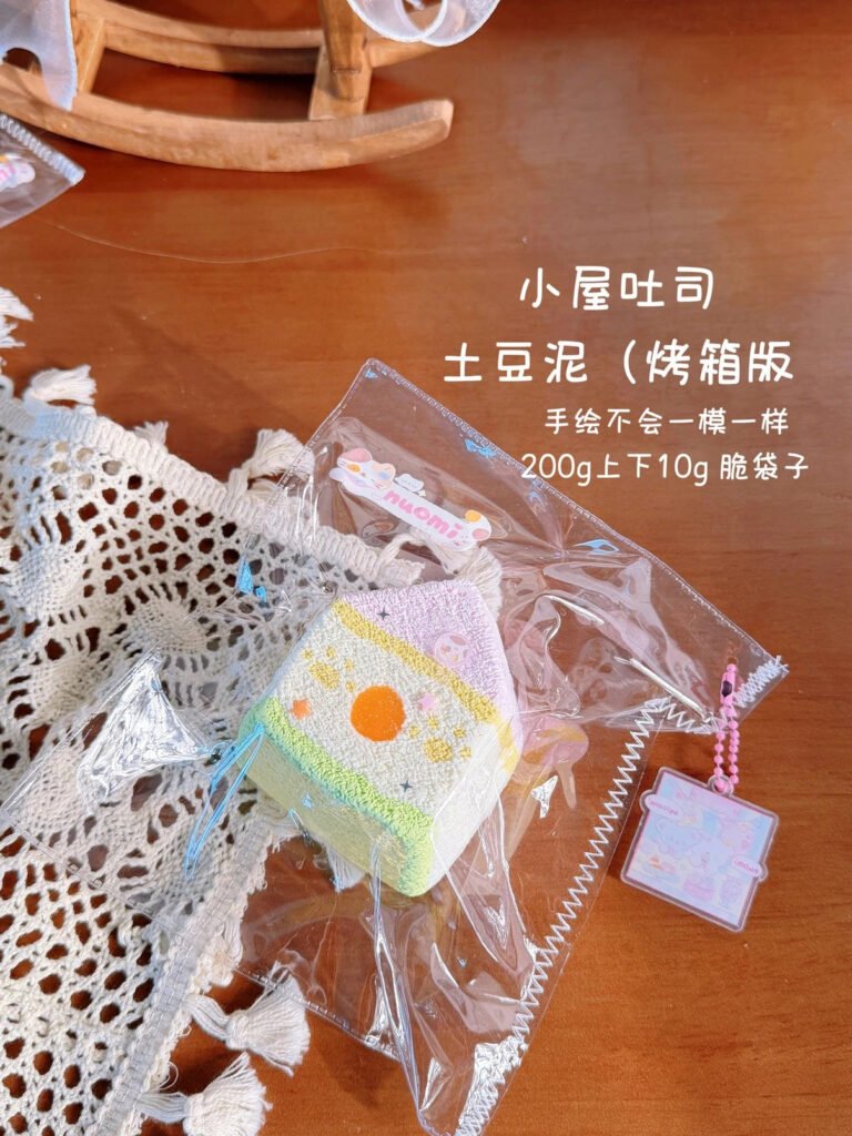 205022 Nuomi Shaomai Little House Toast / 糯米烧卖捏捏 小屋吐司