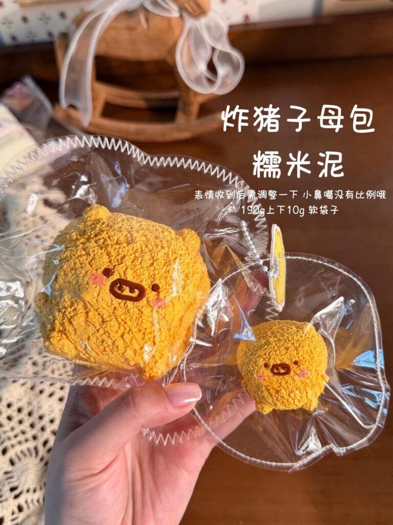205024 Nuomi Shaomai Fried Pig Parent-and-Child Pack / 糯米烧卖捏捏 炸猪子母包