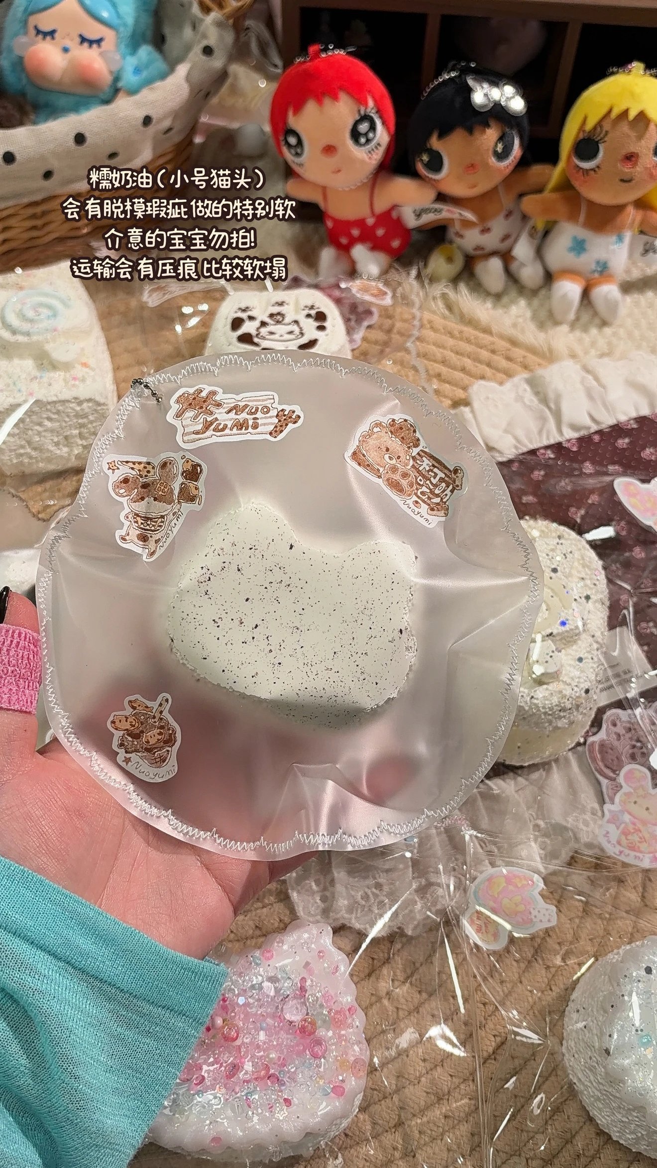 437009 NuoYumi Frosted Kitten Head (Glutinous Cream Clay Texture Series) / 糯玉米NuoYumi 磨砂袋小猫头(糯奶油触感系列)