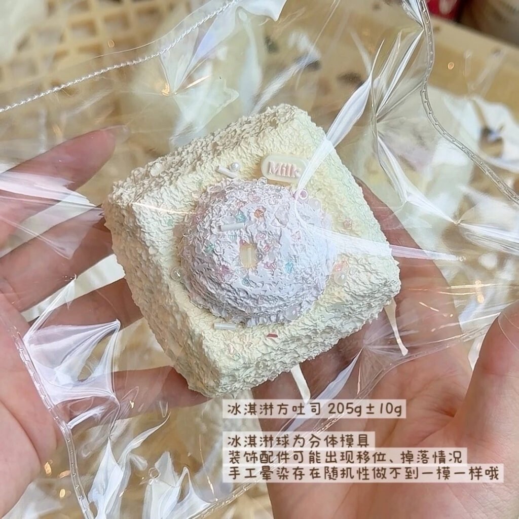 332003 Only Eat Salted Fish Ice Cream Square Toast (Soft Glutinous Clay Texture Series) / 只爱吃咸鱼 アイスクリーム角食パン (ソフトもちクレイ触感シリーズ)