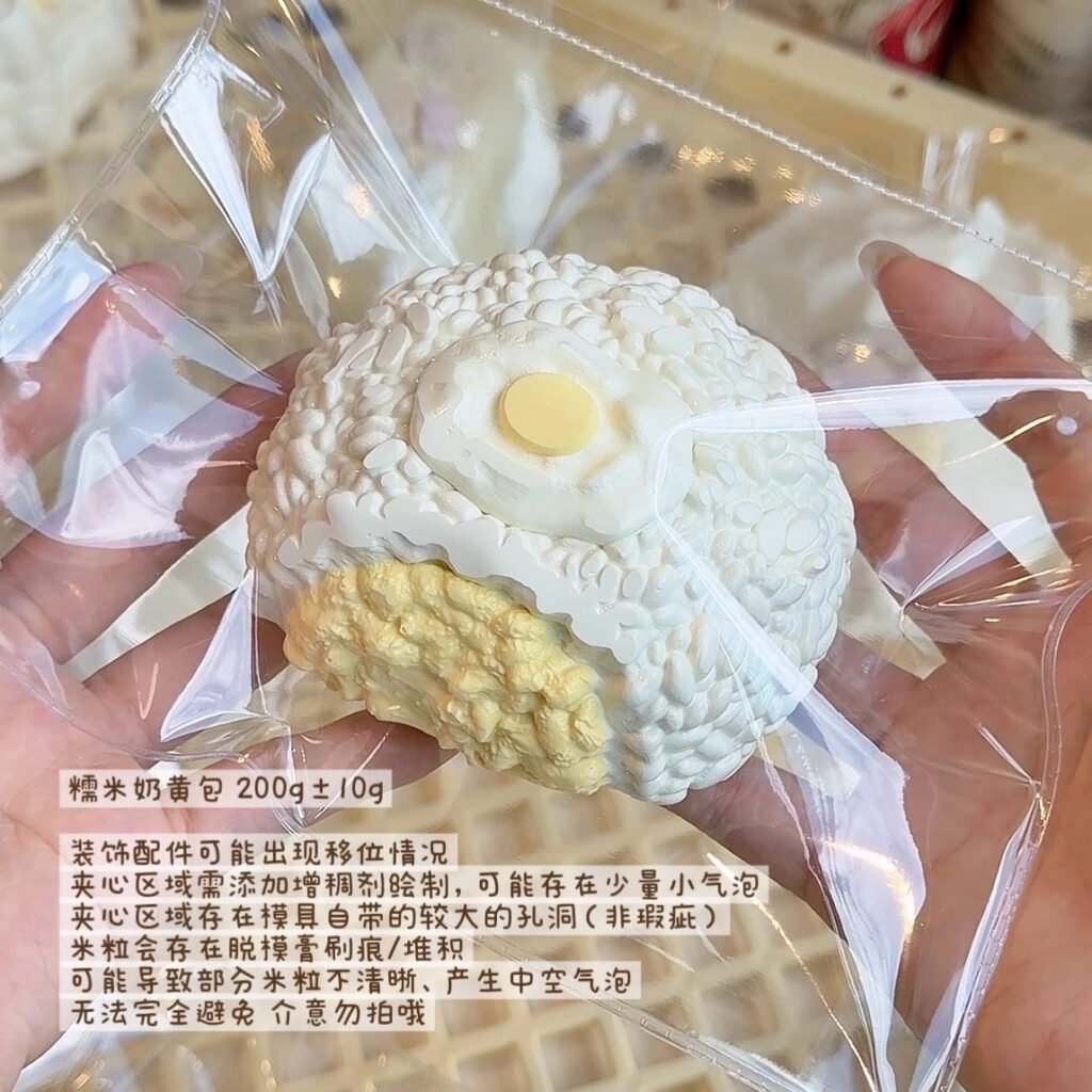332006 Only Eat Salted Fish Glutinous Rice Custard Bun (Soft Glutinous Clay Texture Series) / 只爱吃咸鱼 もち米カスタードまん (ソフトもちクレイ触感シリーズ)