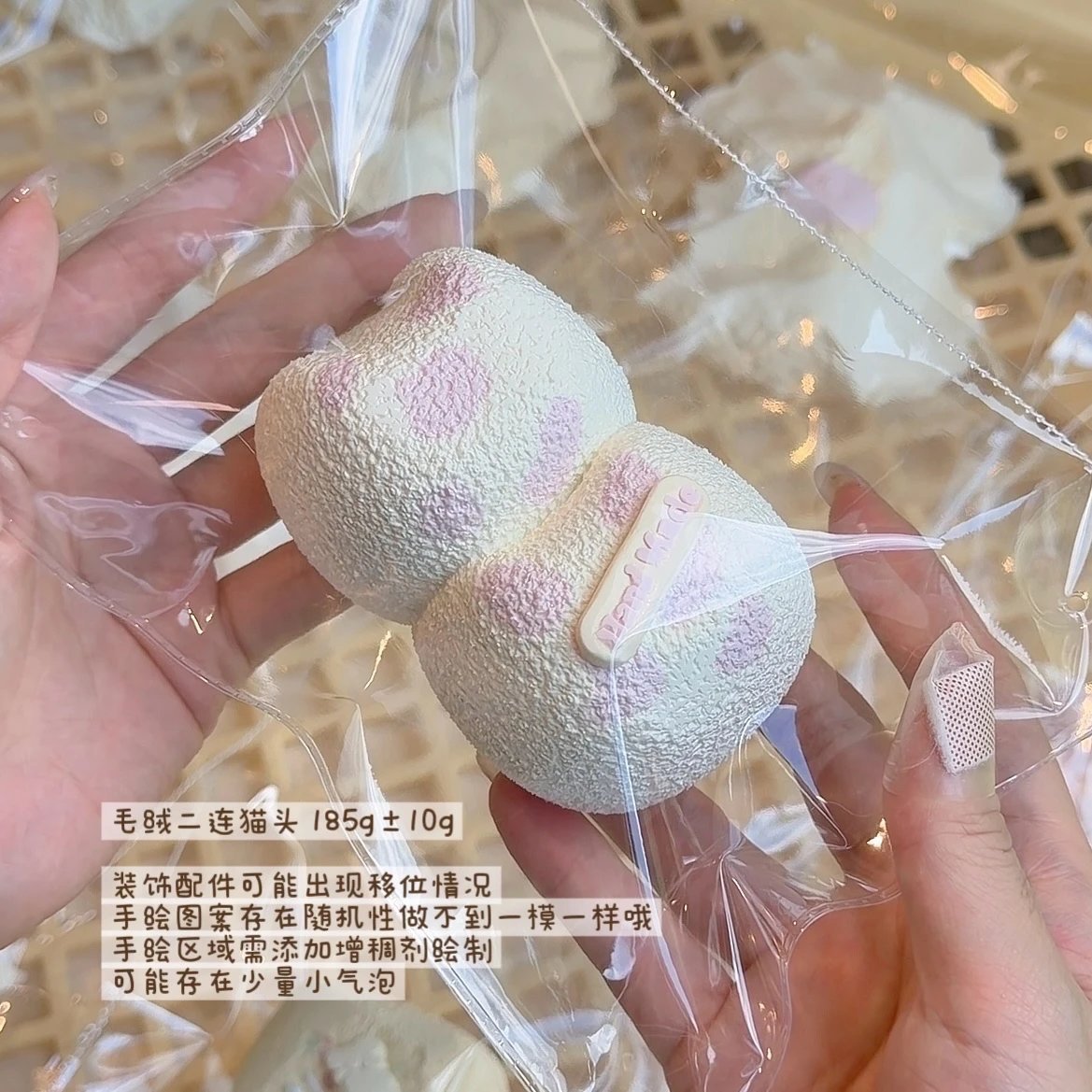 332010 Only Eat Salted Fish Furry Double Cat Heads (Frozen Cream 2.0 Texture Series) / 只爱吃咸鱼 ふわふわダブルねこヘッド (フローズンクリーム2.0触感シリーズ)
