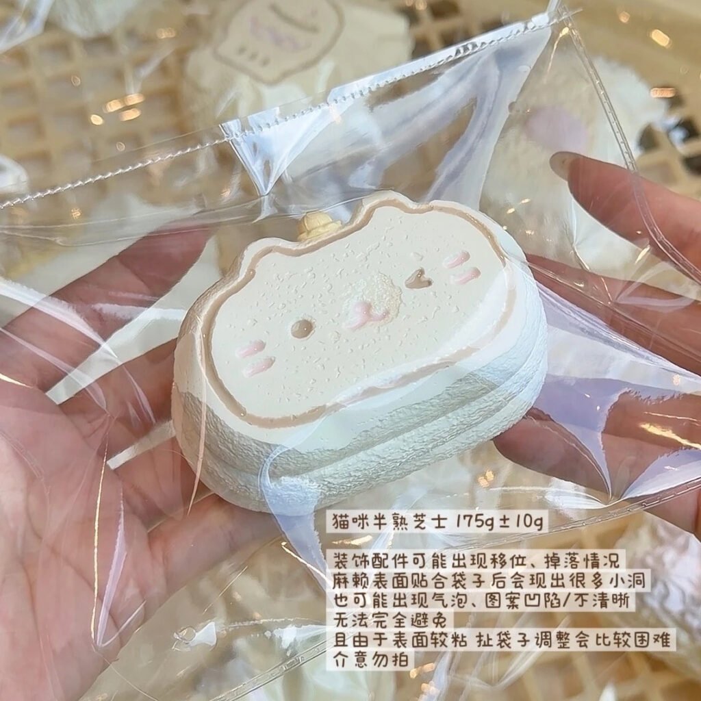 332012 Only Eat Salted Fish Cat Half-Baked Cheesecake (Frozen Cream 2.0 Texture Series) / 只爱吃咸鱼 ねこ半熟チーズケーキ (フローズンクリーム2.0触感シリーズ)
