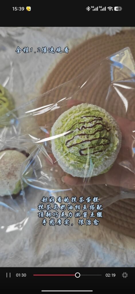 367003 Paopao Fish Shop Matcha Cake 220g / 泡泡鱼 shop 抹茶蛋糕220g