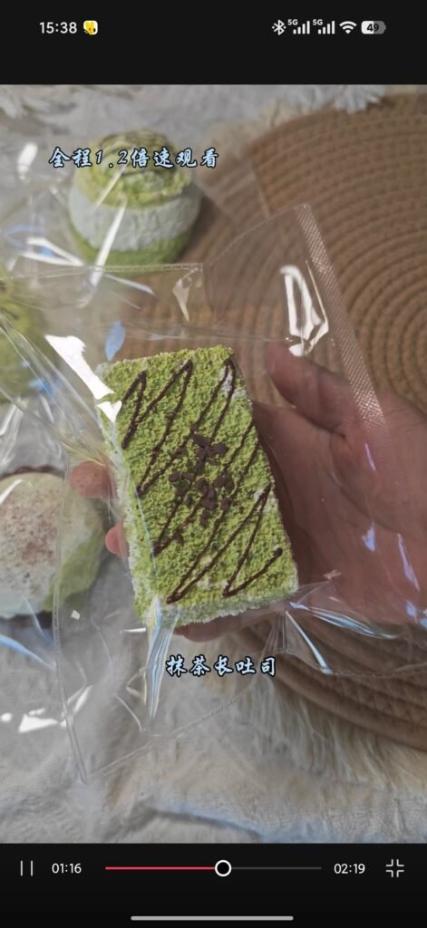 367004 Paopao Fish Shop Matcha Long Toast / 泡泡鱼 shop 抹茶长吐司