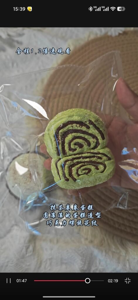 367005 Paopao Fish Shop Matcha Swirl Cake / 泡泡鱼 shop 抹茶卷卷蛋糕