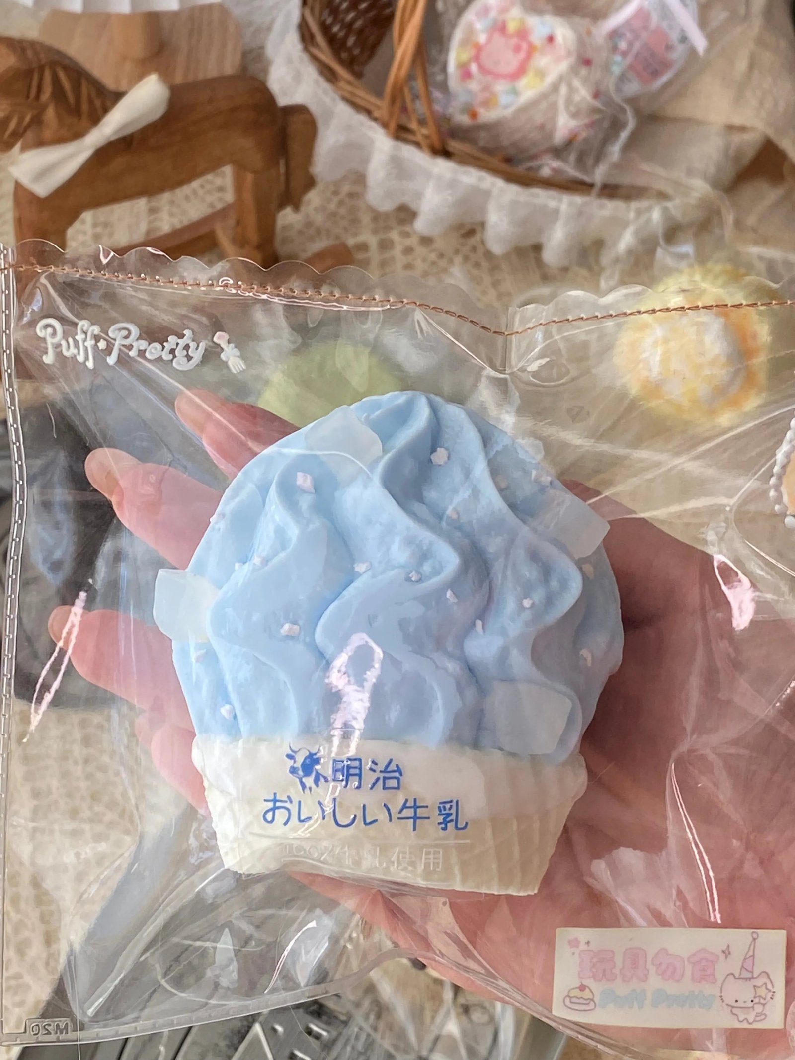 395015 Puffpretty Sea Salt Coconut Ice Cream (Milk Candy Clay Texture Series) / Puffpretty 海盐冰椰冰淇淋(奶糖泥触感系列)