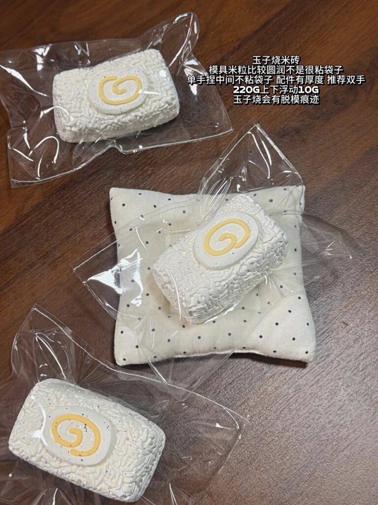 298004 QQx Studio Tamagoyaki Rice Brick / QQx Studio 玉子焼きライスブリック