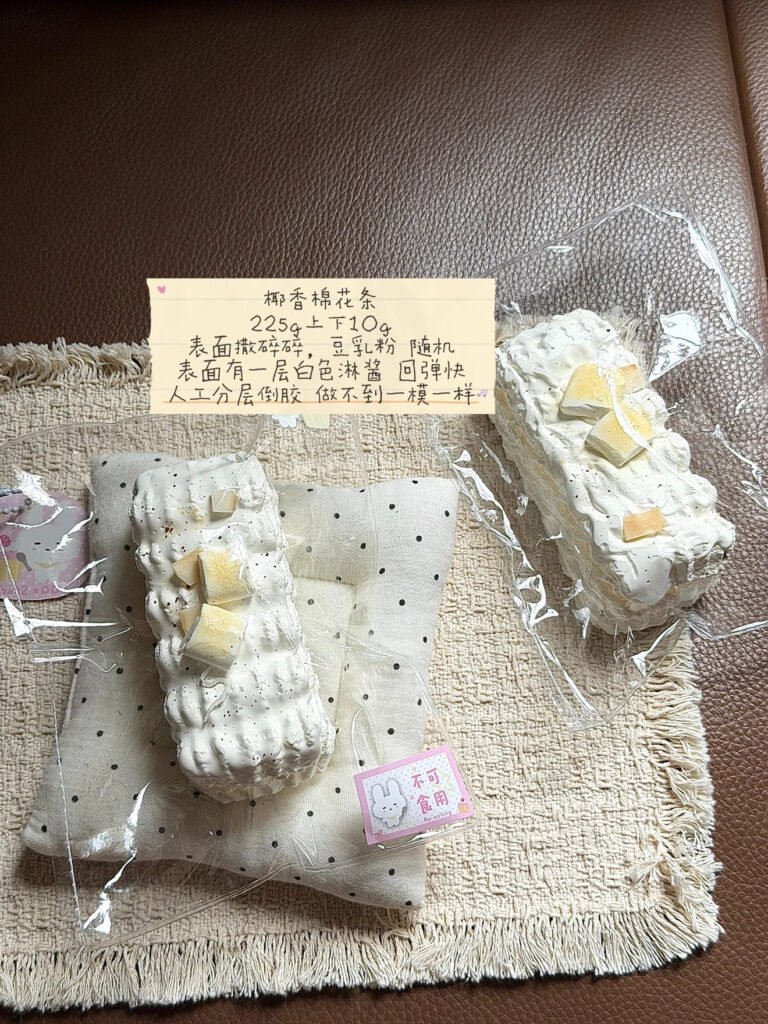 298008 QQx Studio Coconut Cotton Bar / QQx Studio ココナッツコットンバー