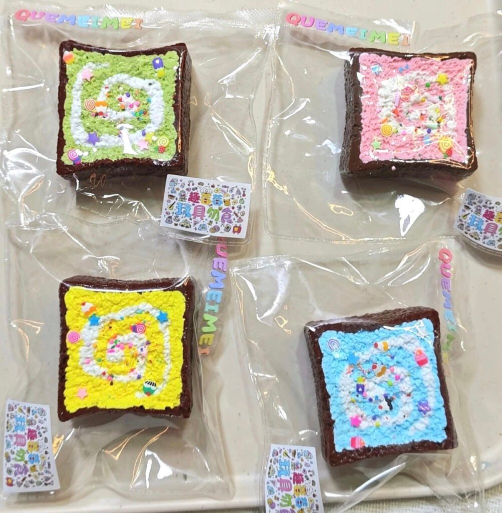 183009 Qumeimei Chocolate Mini Square Toast Set of Four (Rice Cake Clay Texture Series) / 趣莓莓 巧克力小方吐司（4个）（年糕泥触感系列）