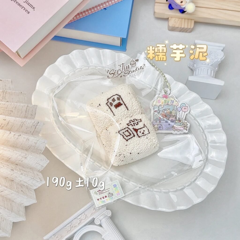 24018 SiJiu Paw Cat Fuzzy Duo / SiJiu的捏捏 爪爪喵茸茸二连