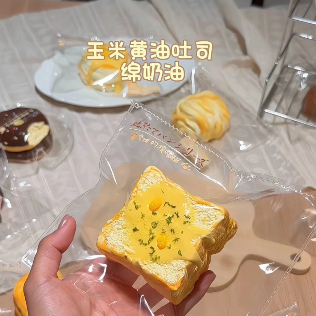 391006 Snow Cake Nienie Shop Corn Butter Toast / 雪饼的捏捏铺 玉米黄油吐司