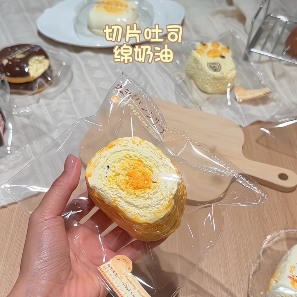 391010 Snow Cake Nienie Shop Sliced Toast / 雪饼的捏捏铺 切片吐司