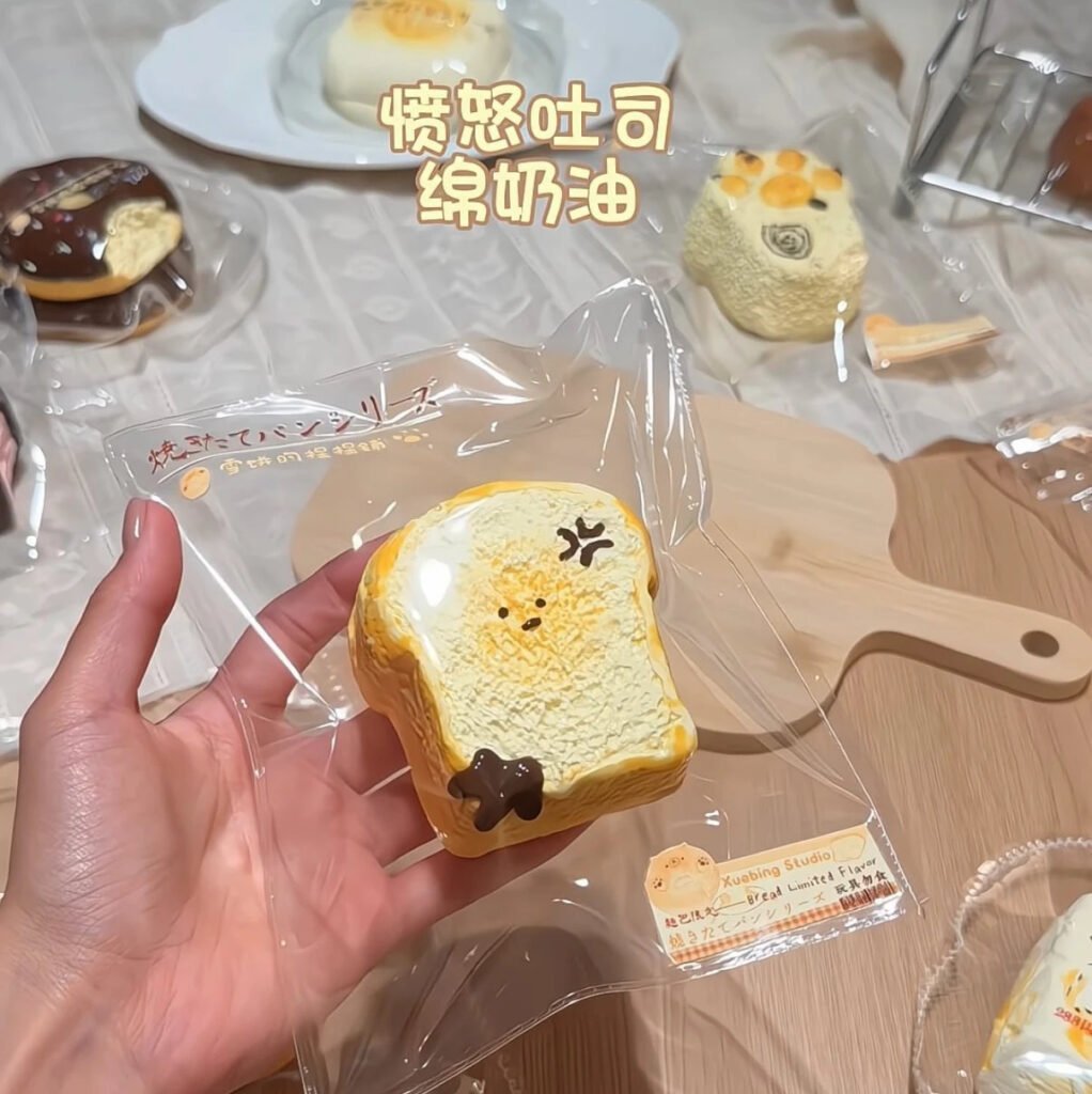 391011 Snow Cake Nienie Shop Angry Toast / 雪饼的捏捏铺 愤怒吐司