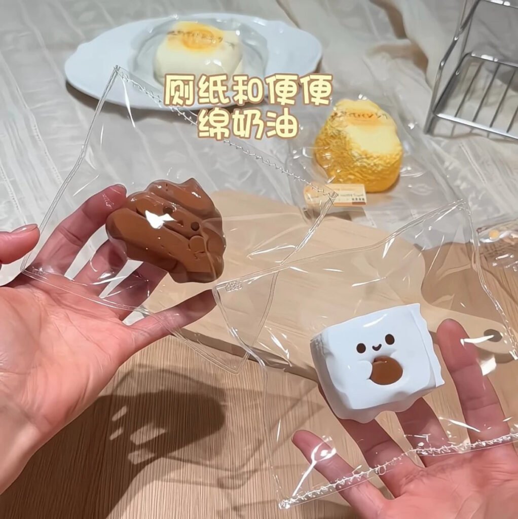 391016 Snow Cake Nienie Shop Toilet Paper / 雪饼的捏捏铺 厕纸