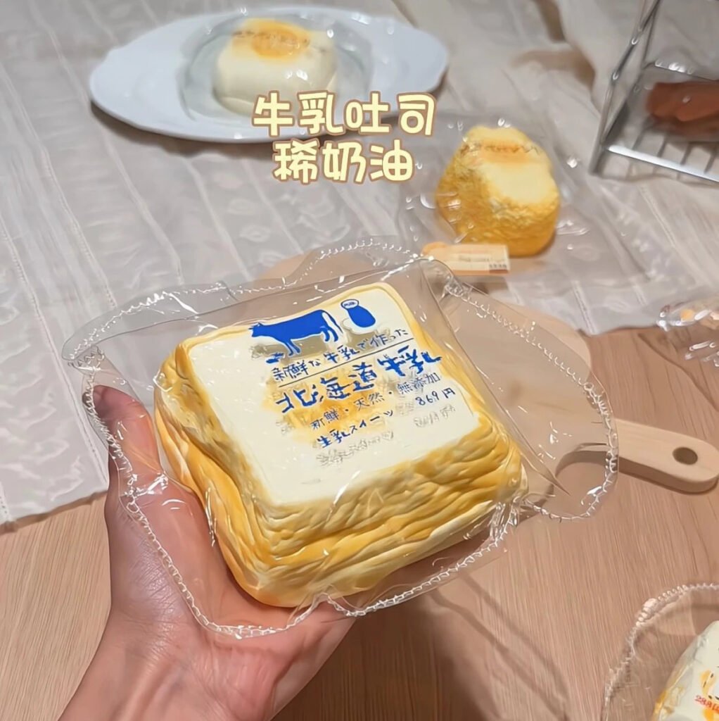 391017 Snow Cake Nienie Shop Milk Toast / 雪饼的捏捏铺 牛乳吐司