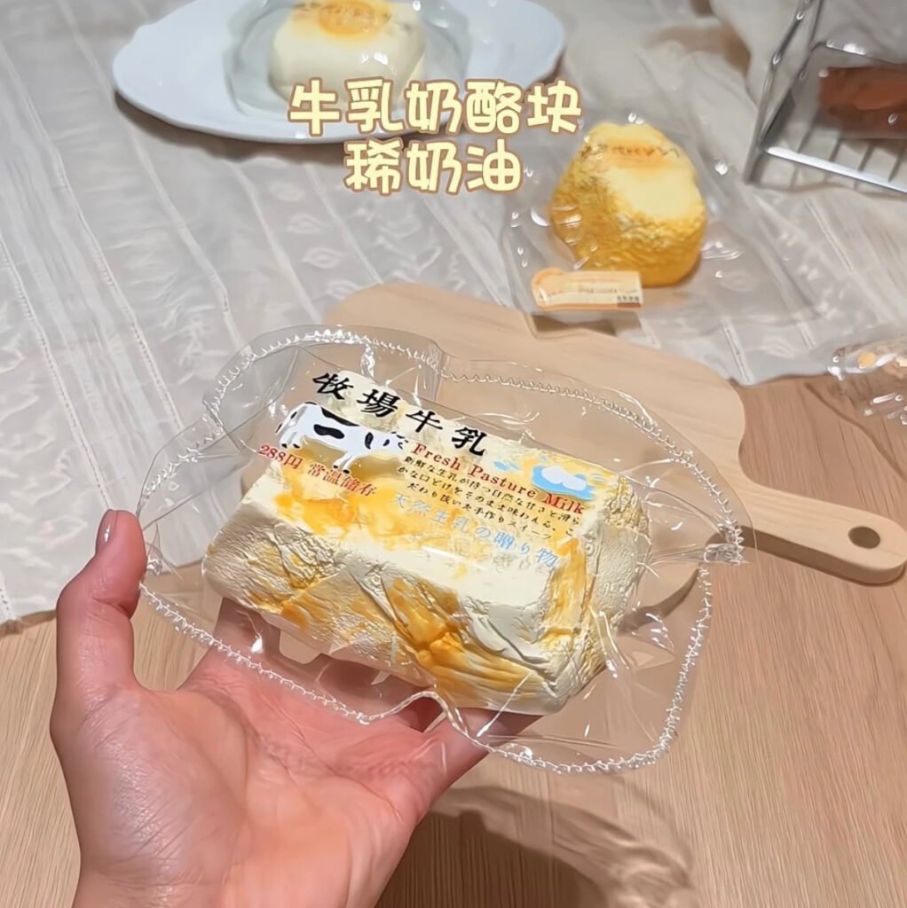 391018 Snow Cake Nienie Shop Milk Cheese Block / 雪饼的捏捏铺 牛乳奶酪块