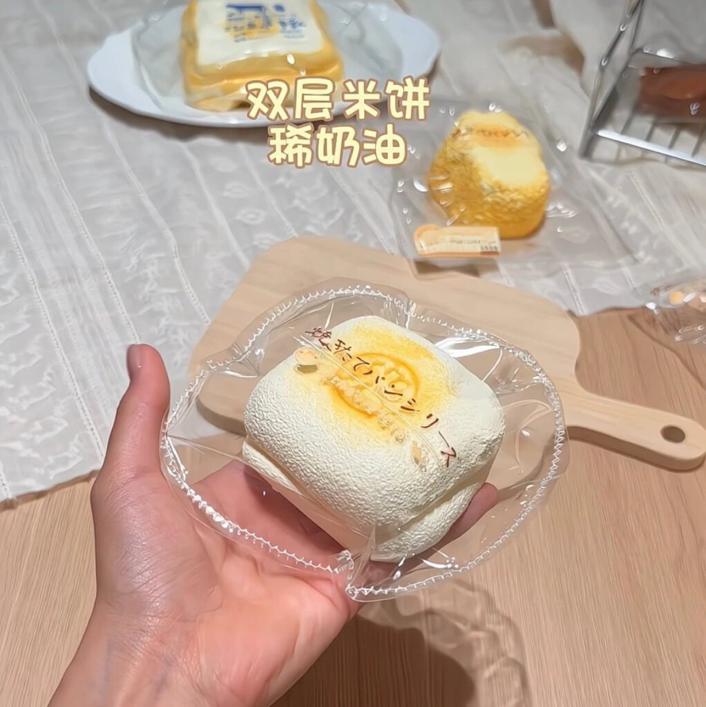 391019 Snow Cake Nienie Shop Double-Layer Rice Cake / 雪饼的捏捏铺 双层米饼