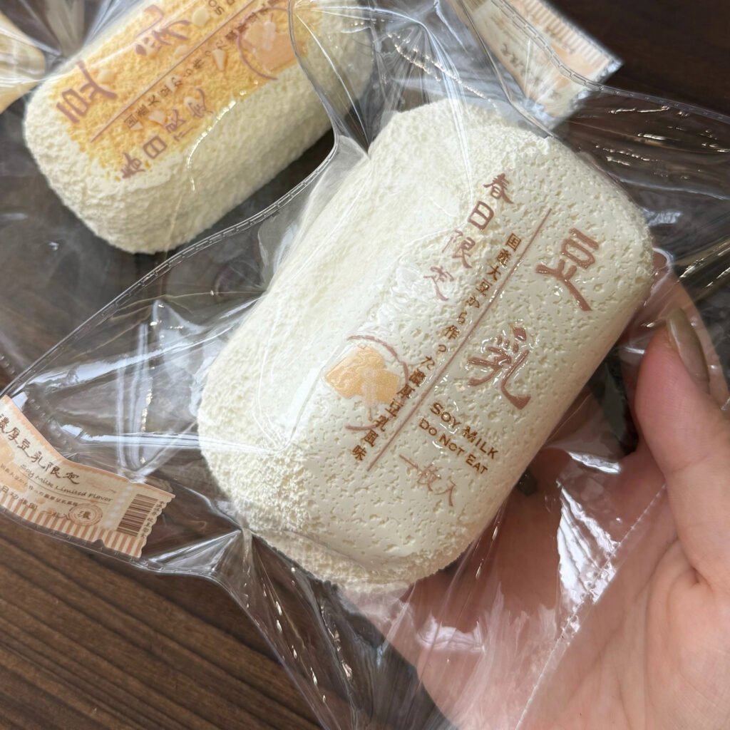 401023 Spring Kindergarten Pure Soy Milk (Light Cream Texture Series) / 春日幼稚园 纯豆乳(轻奶油触感系列)