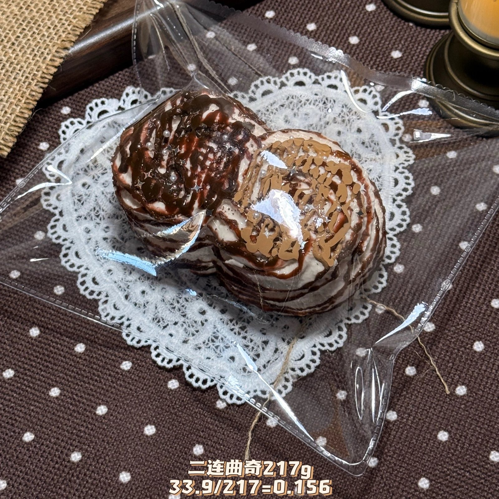 417007 Sweet Double Cookie / 甜度Sweet 二连曲奇